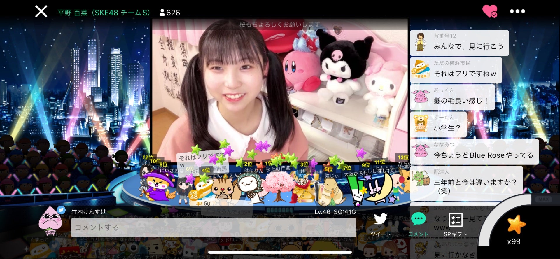 投稿画像
