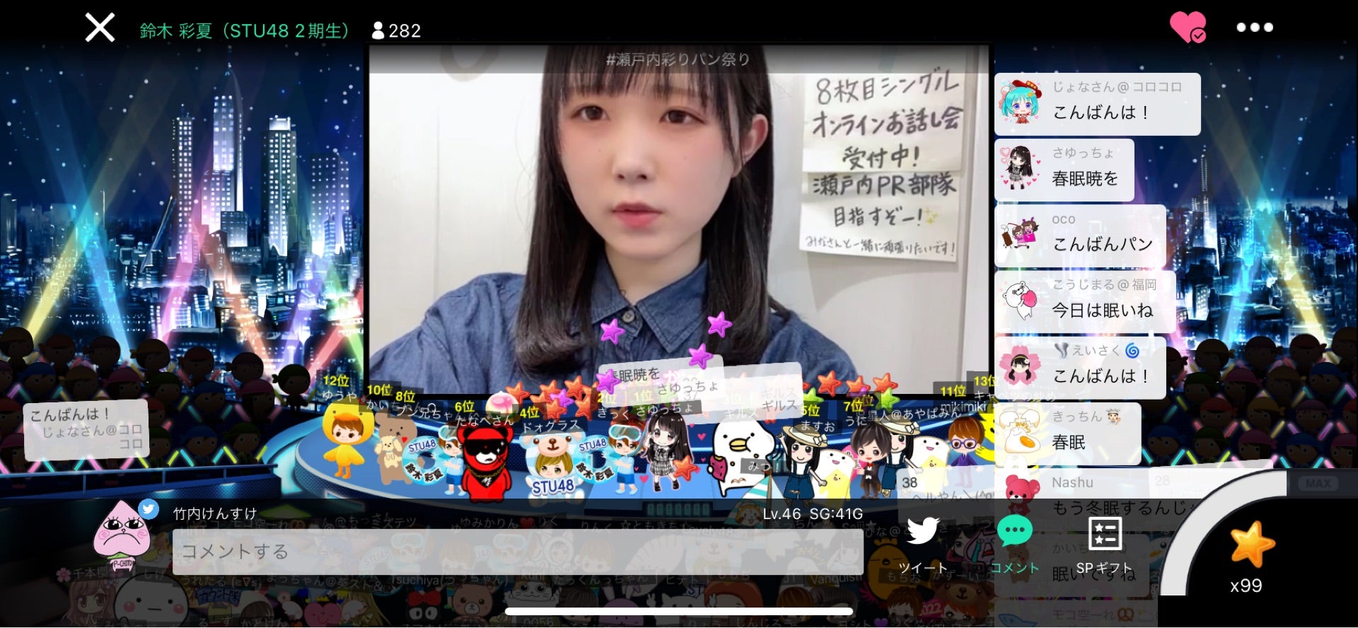 投稿画像