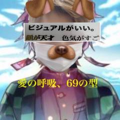 超佐藤