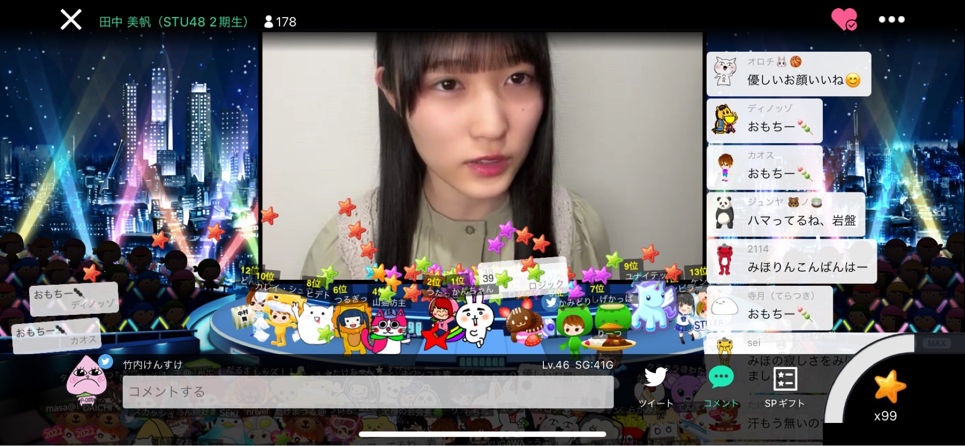 投稿画像