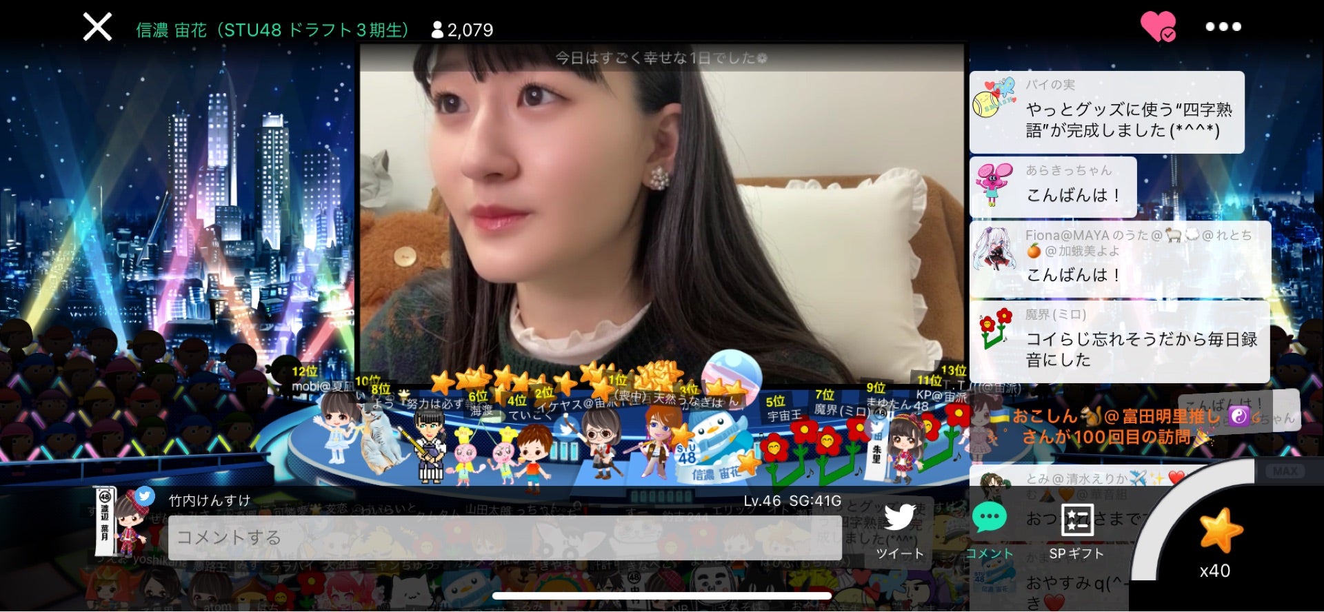 投稿画像