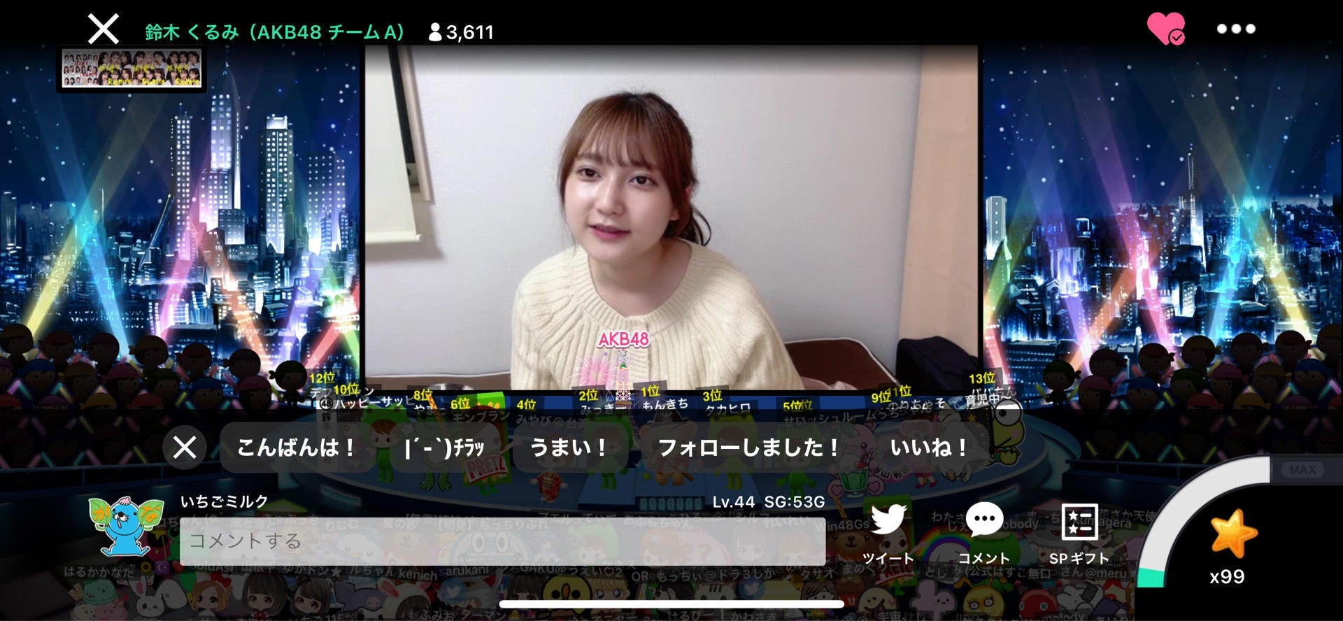 投稿画像