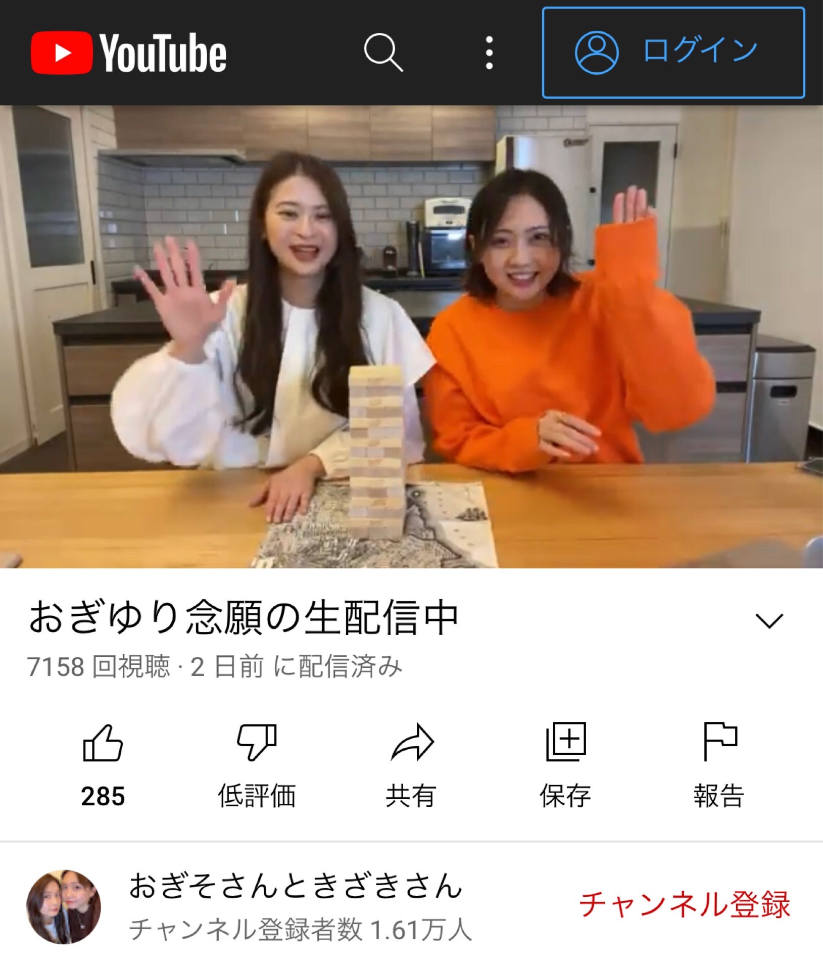 投稿画像