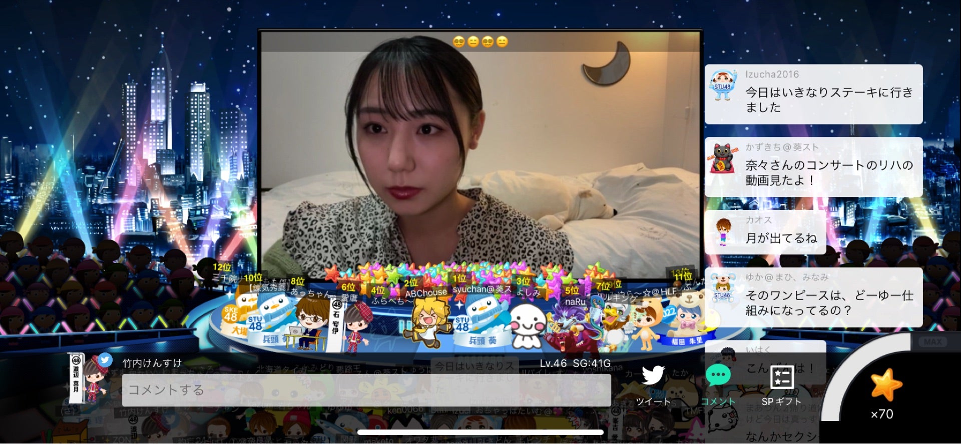 投稿画像