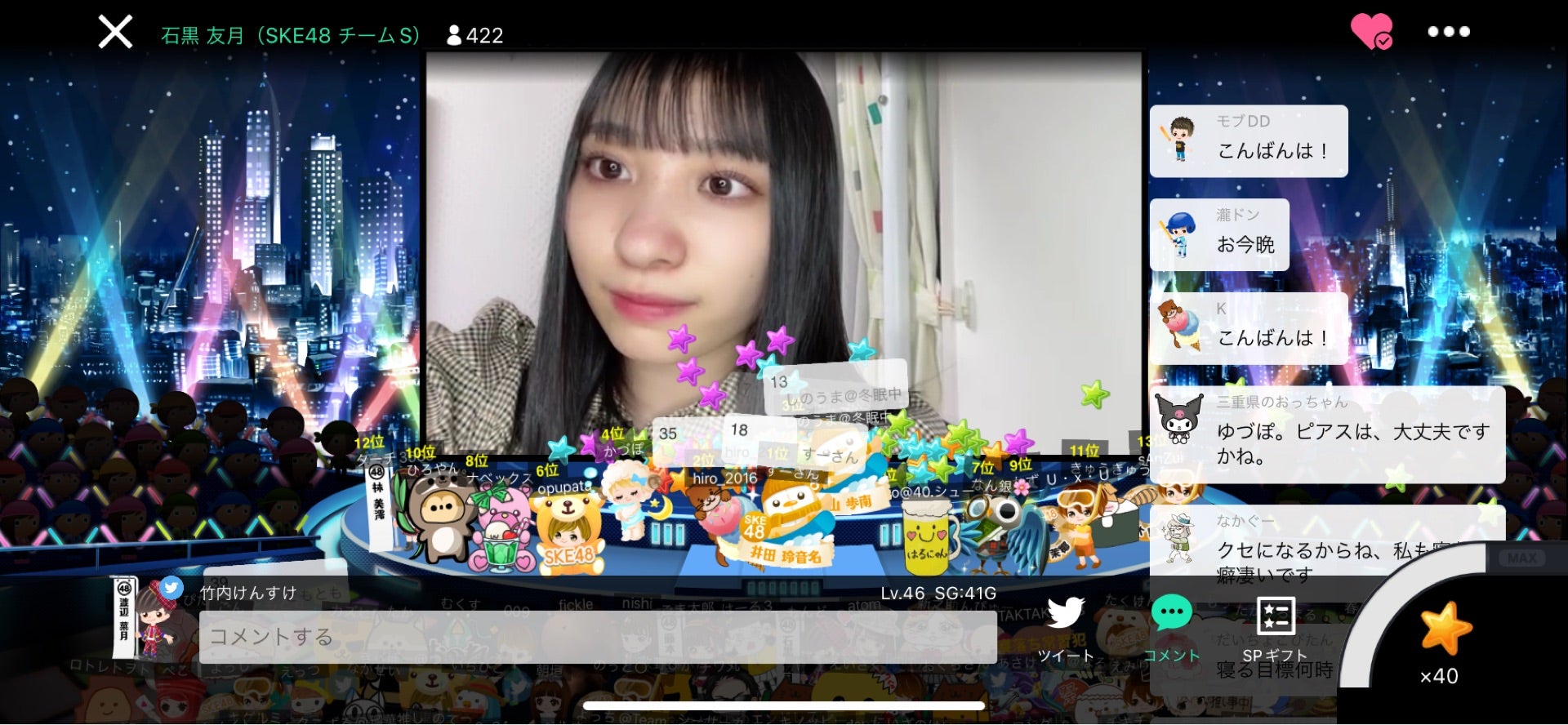 投稿画像