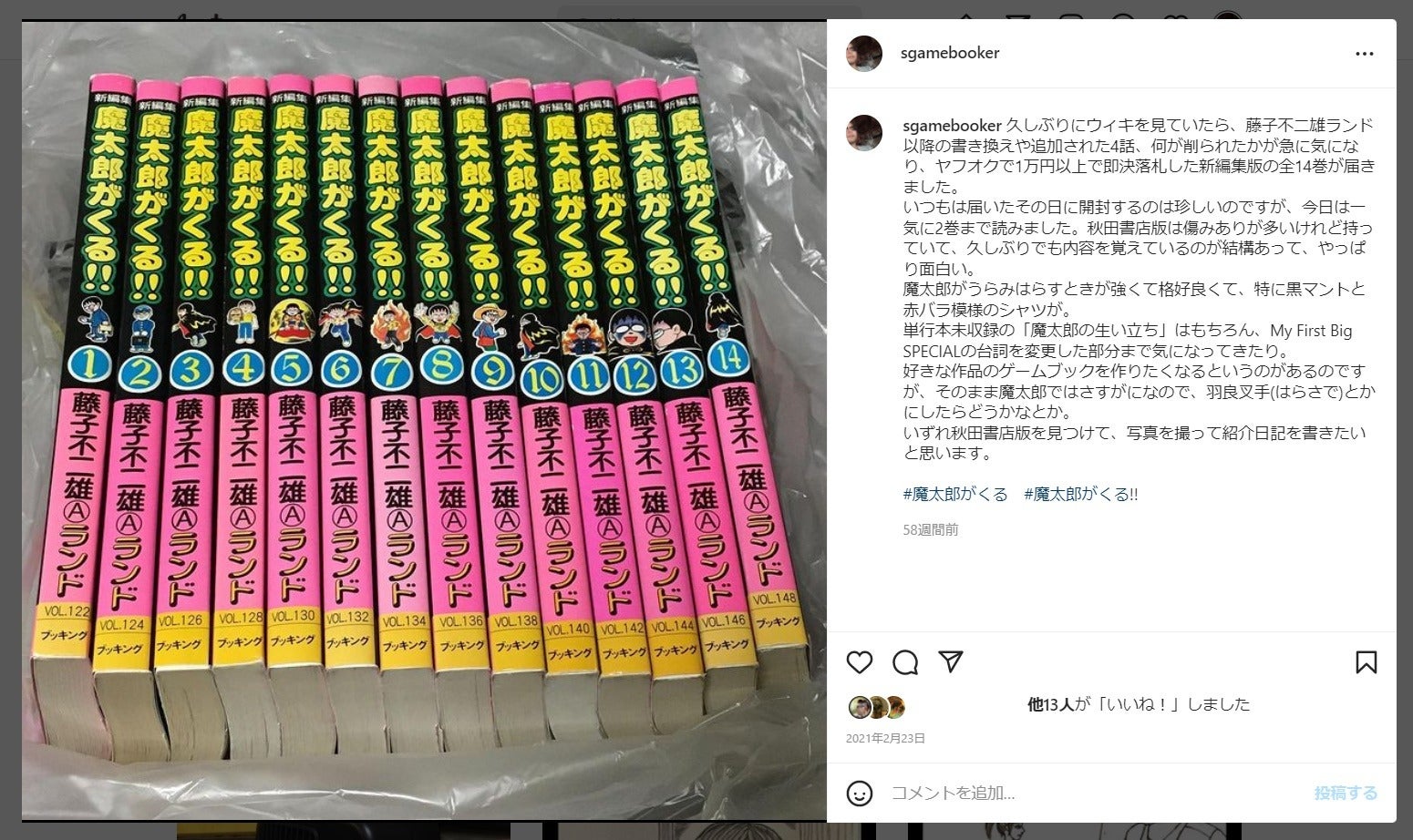 投稿画像