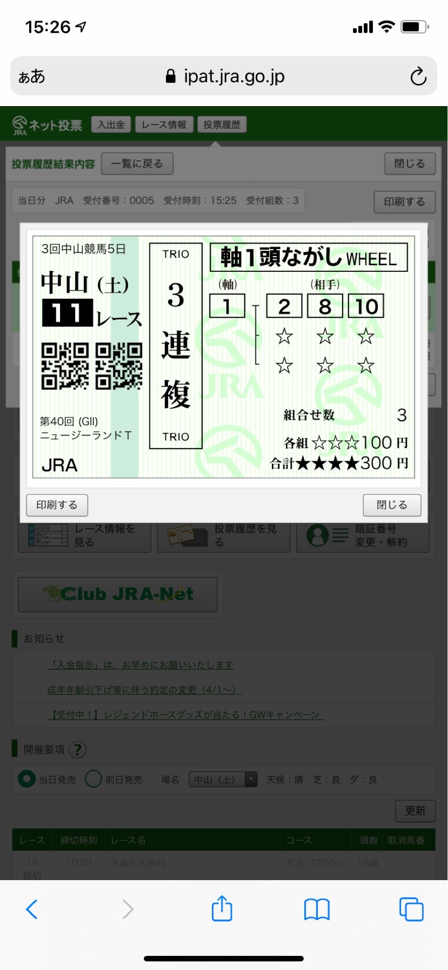 投稿画像