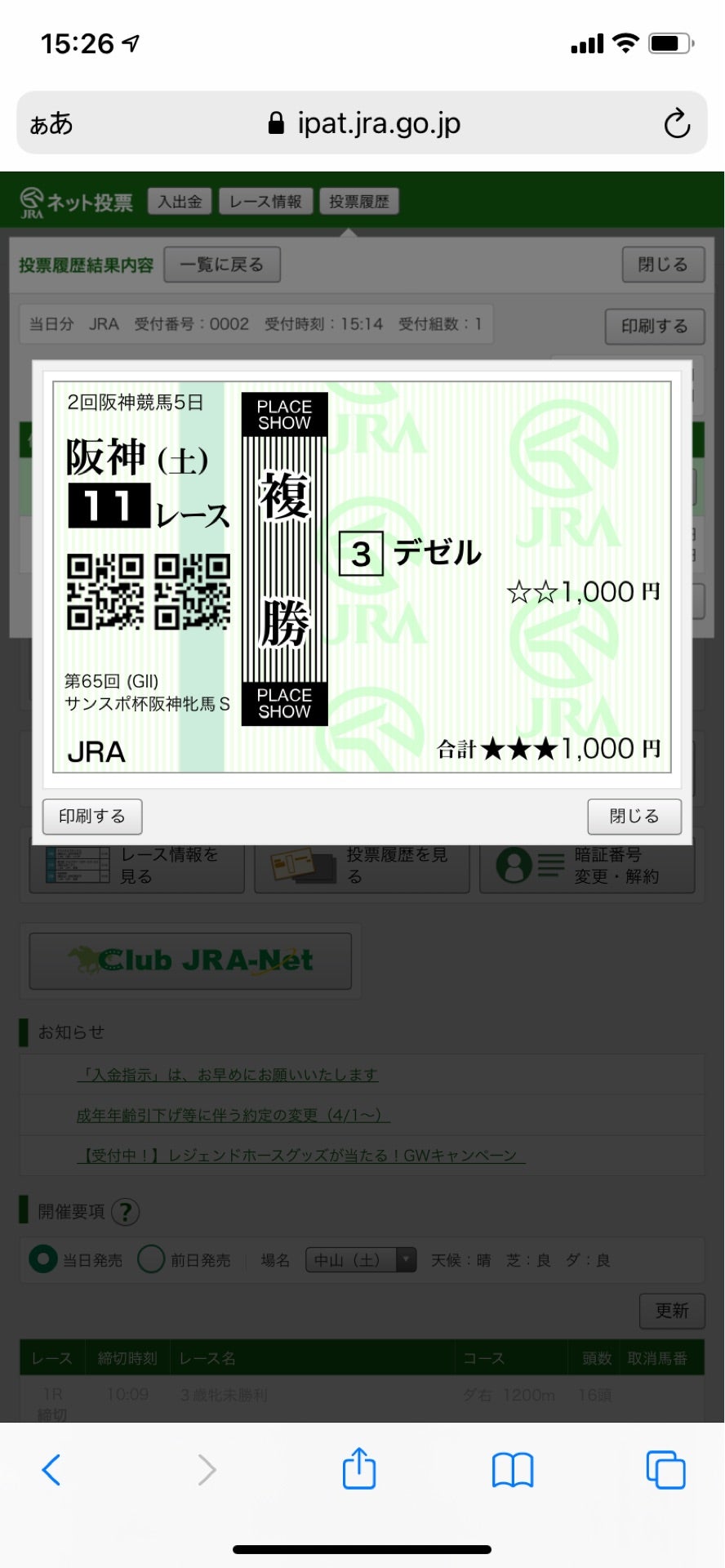 投稿画像