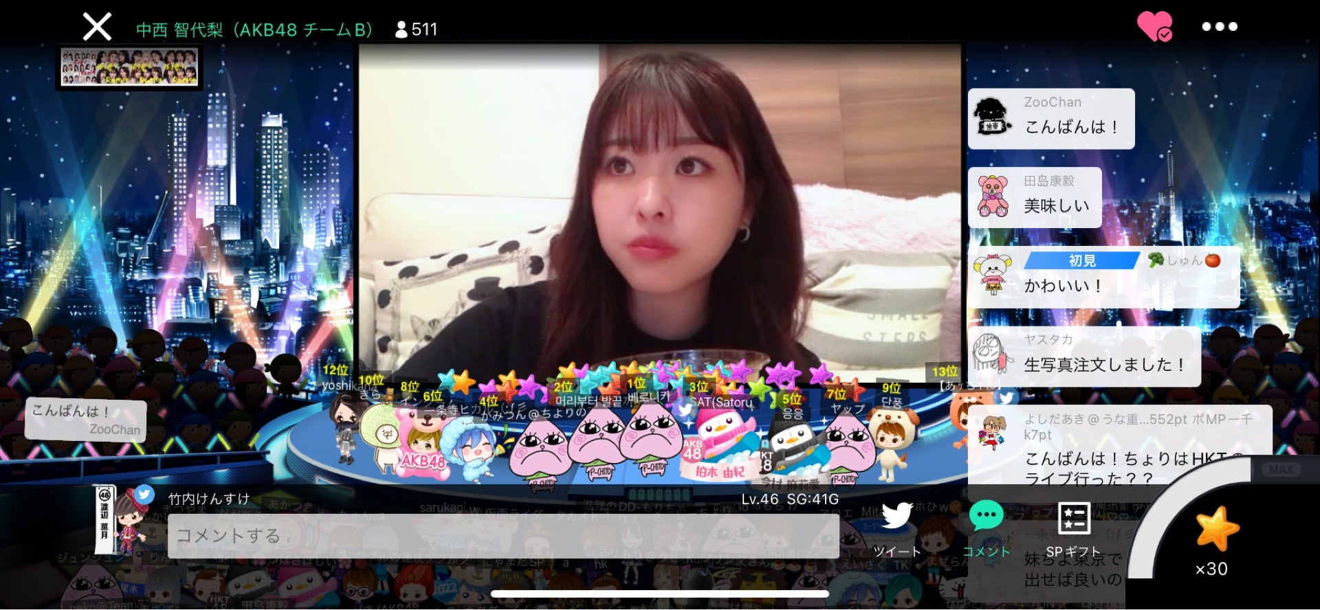 投稿画像