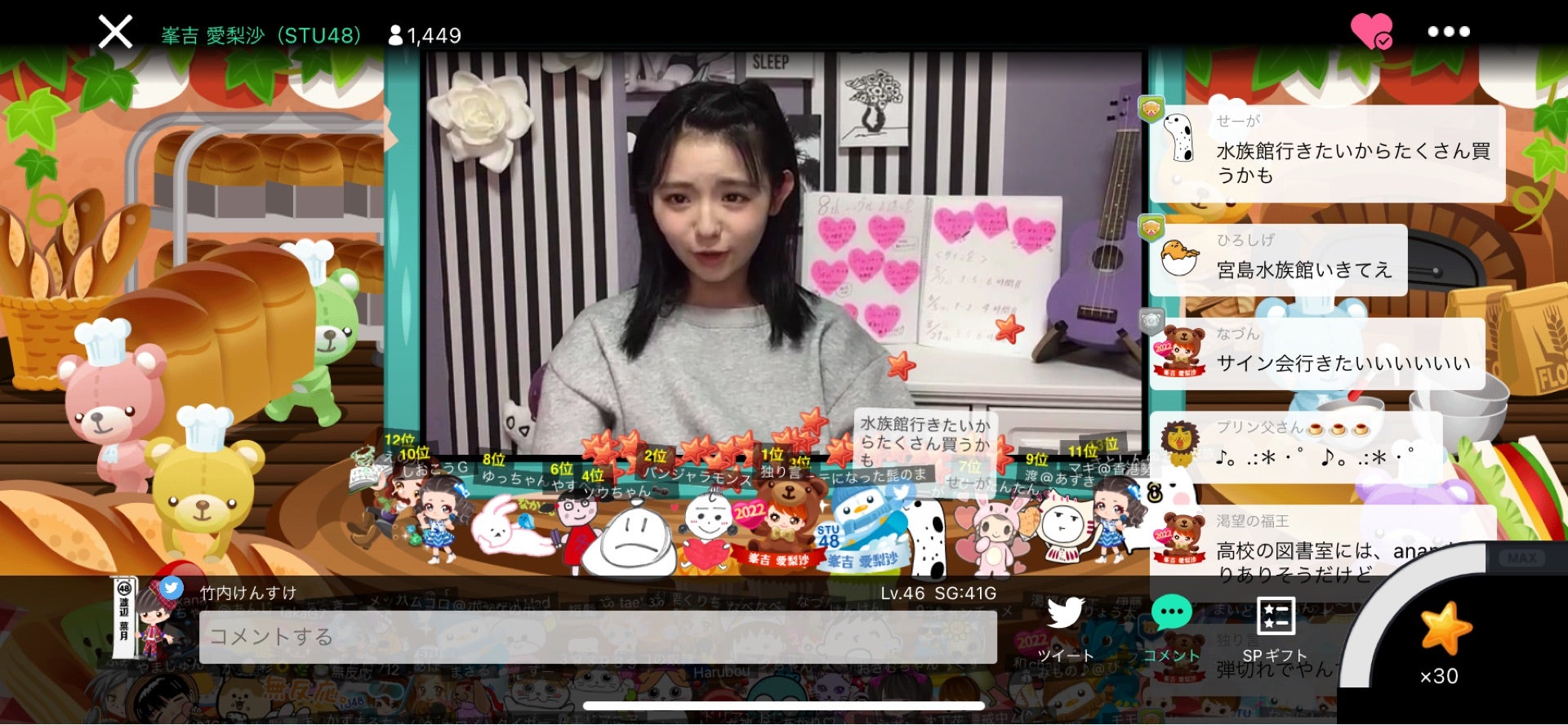 投稿画像