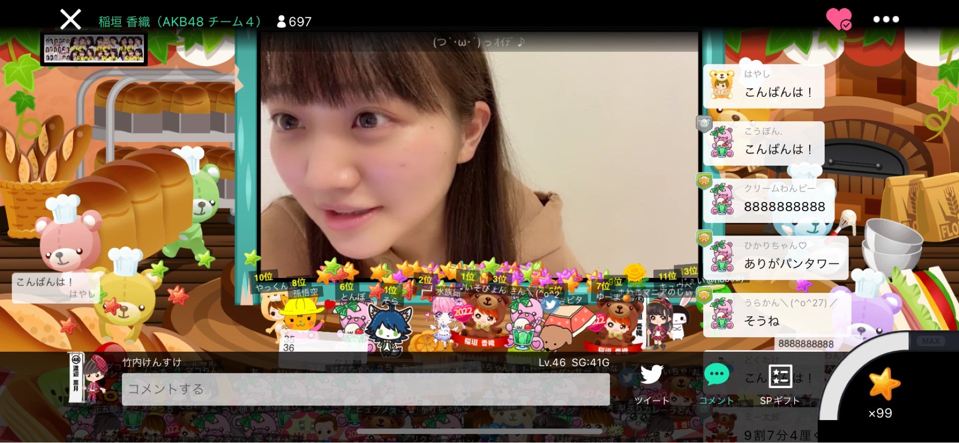 投稿画像