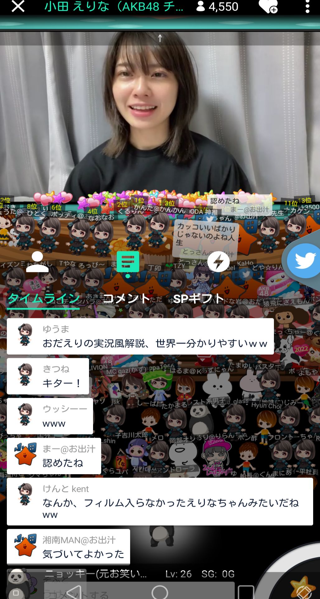 投稿画像