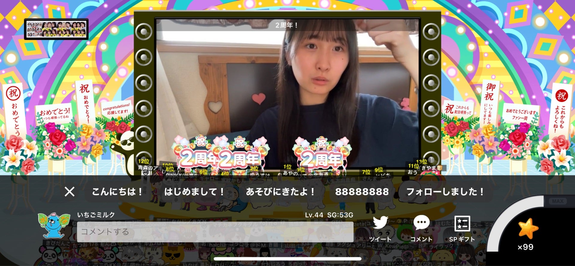 投稿画像