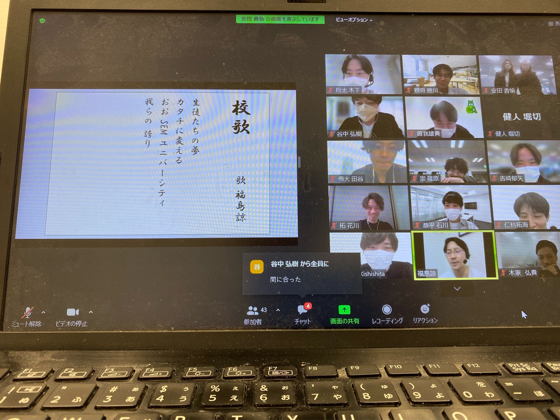 投稿画像