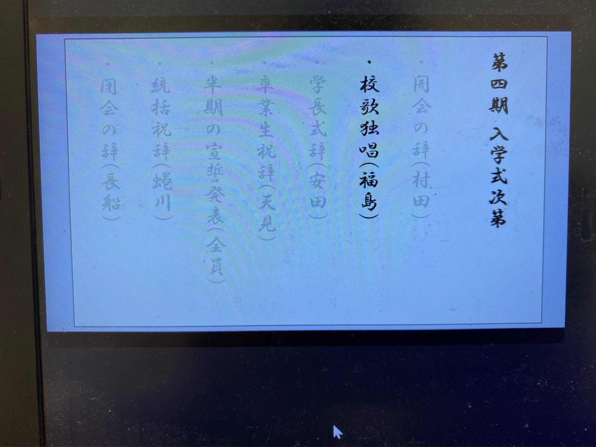 投稿画像