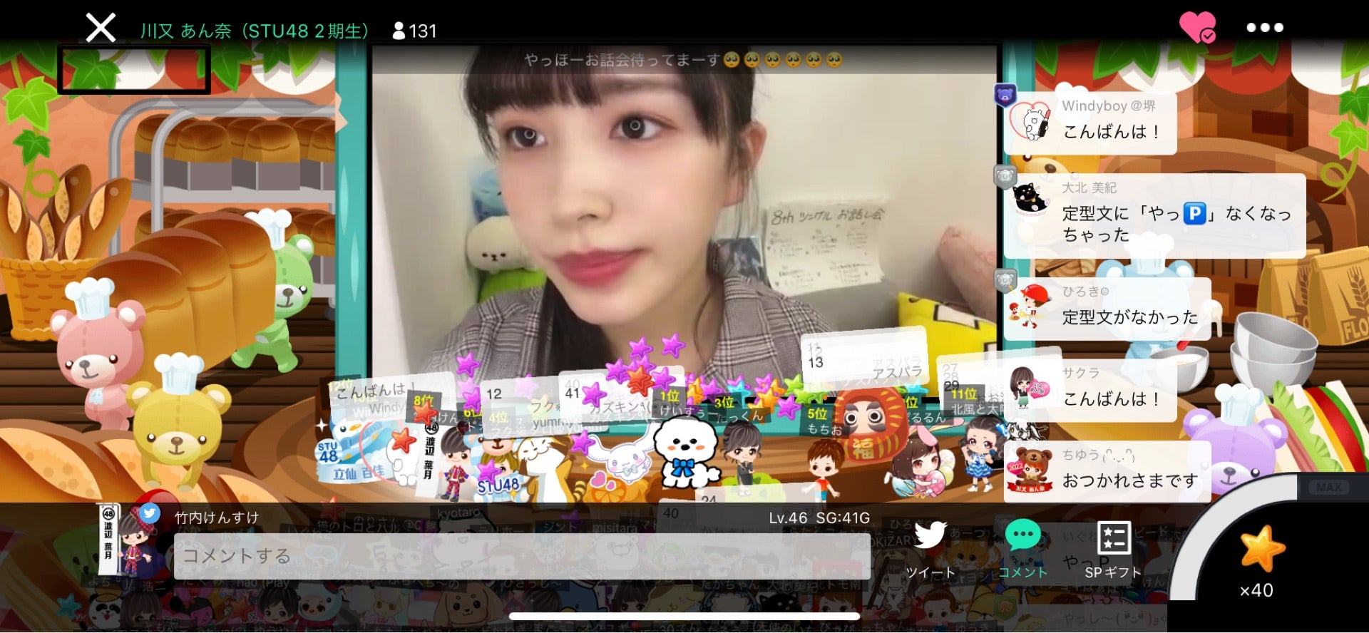 投稿画像
