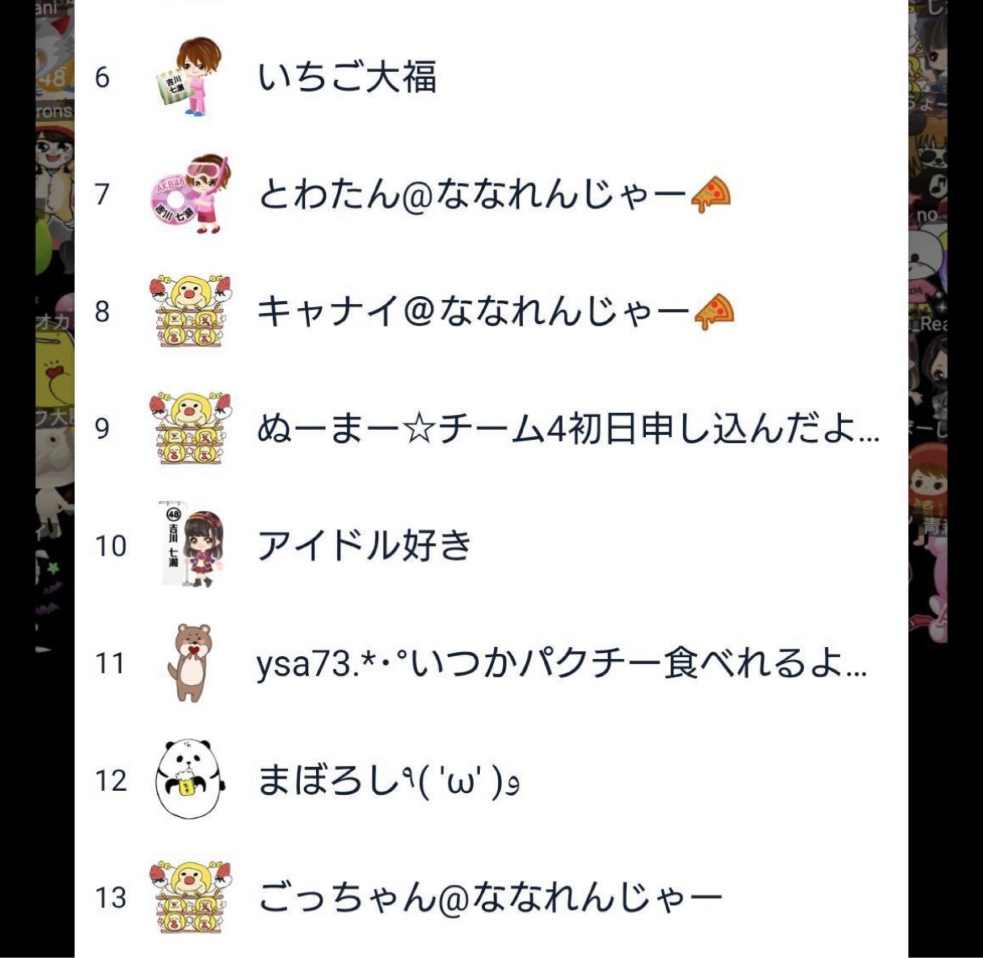 投稿画像