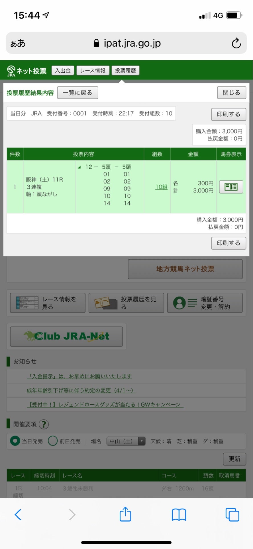 投稿画像