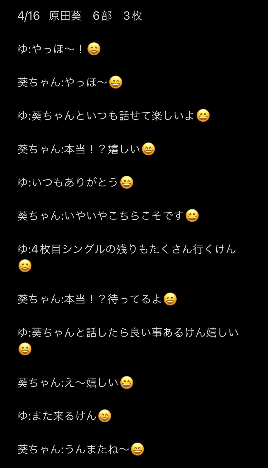 投稿画像