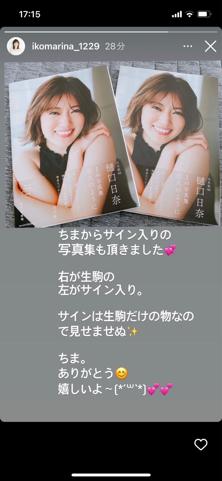 投稿画像
