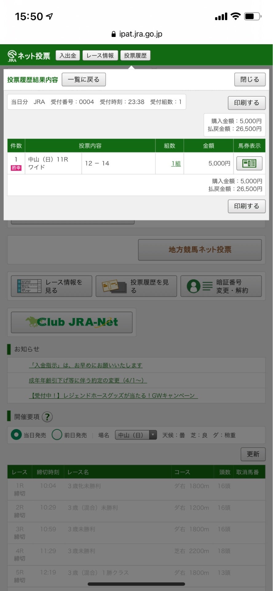 投稿画像