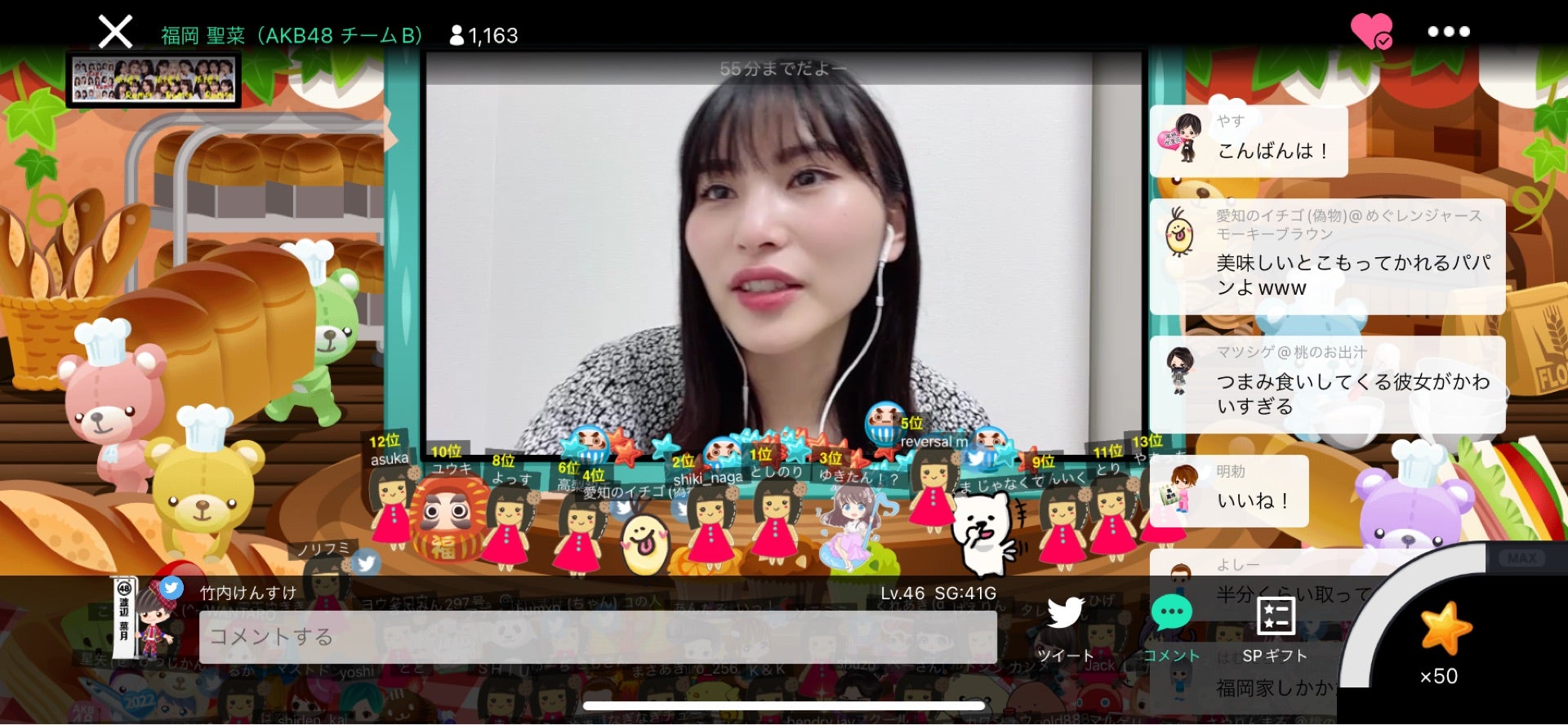 投稿画像