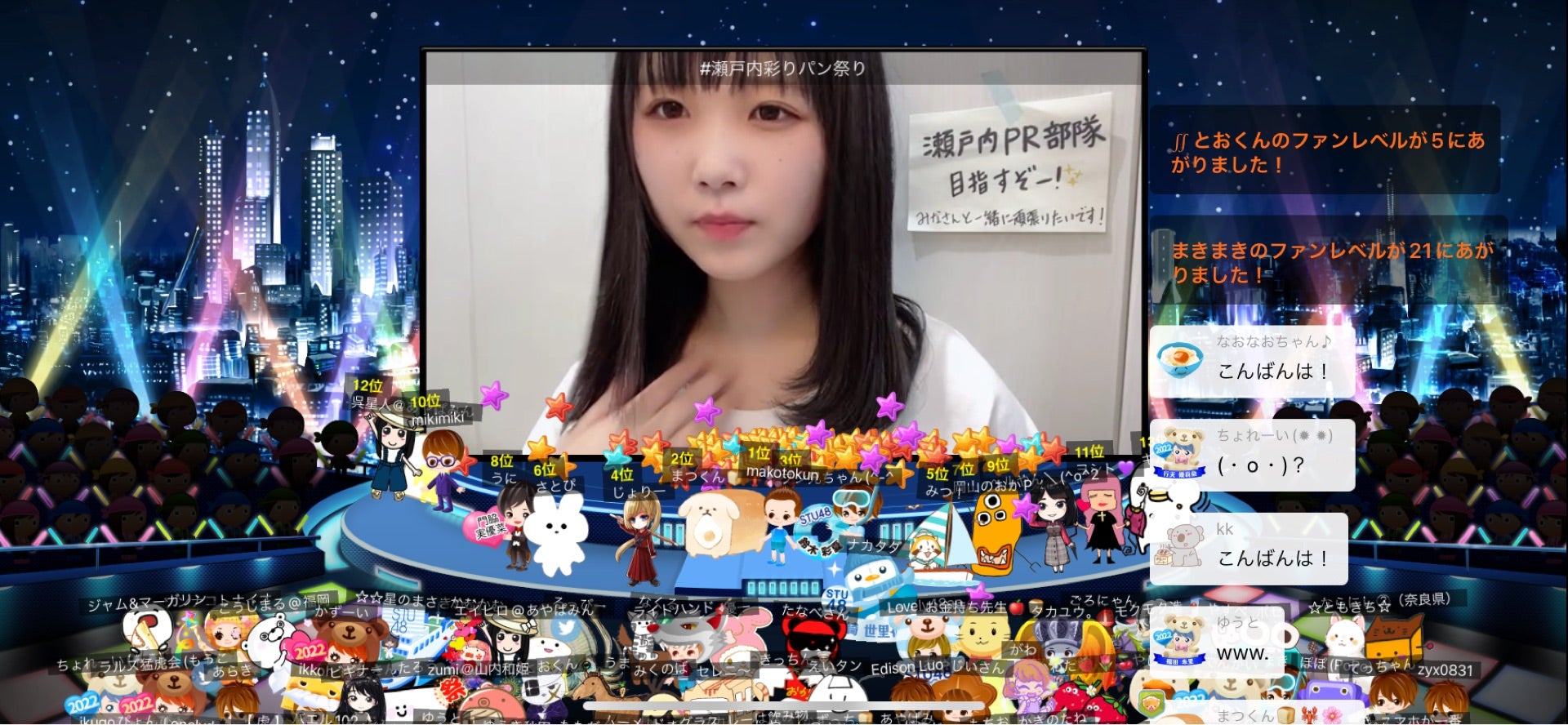 投稿画像
