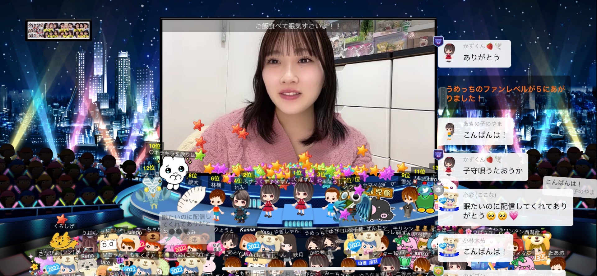投稿画像