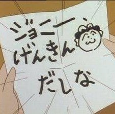 ケサランパサラン