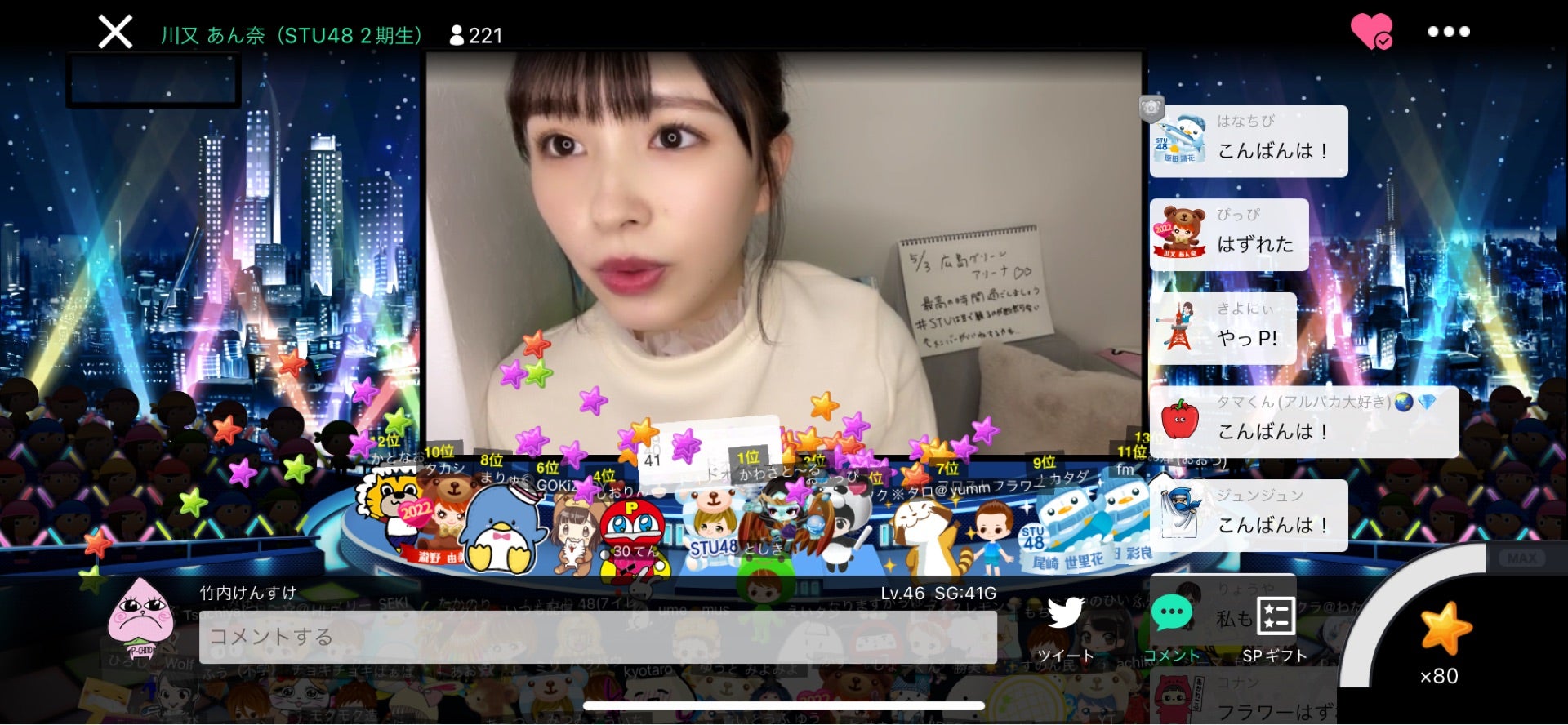 投稿画像