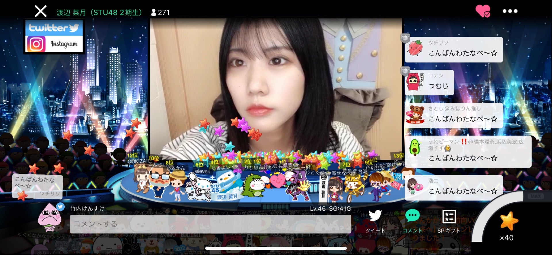 投稿画像