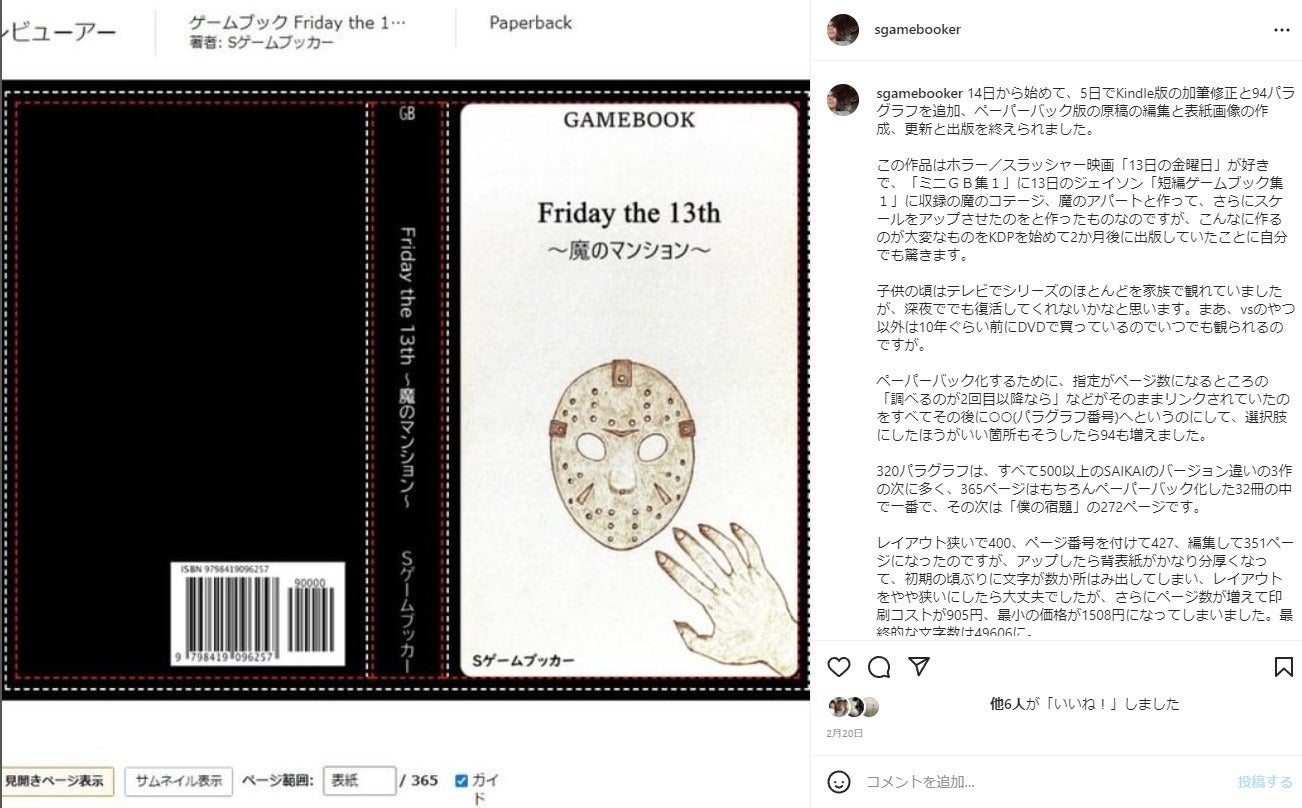 投稿画像