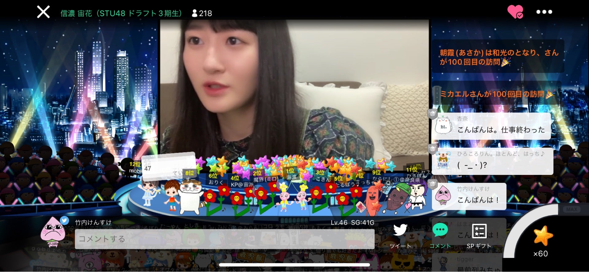 投稿画像