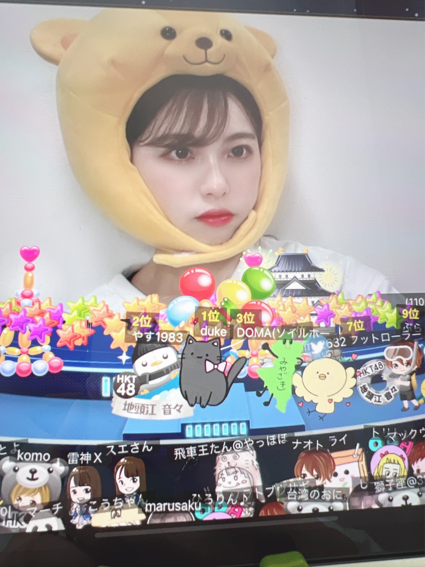 投稿画像