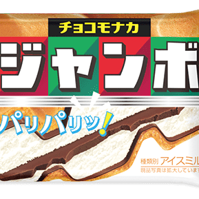 ゆいゆい大好きマイキーのトーク