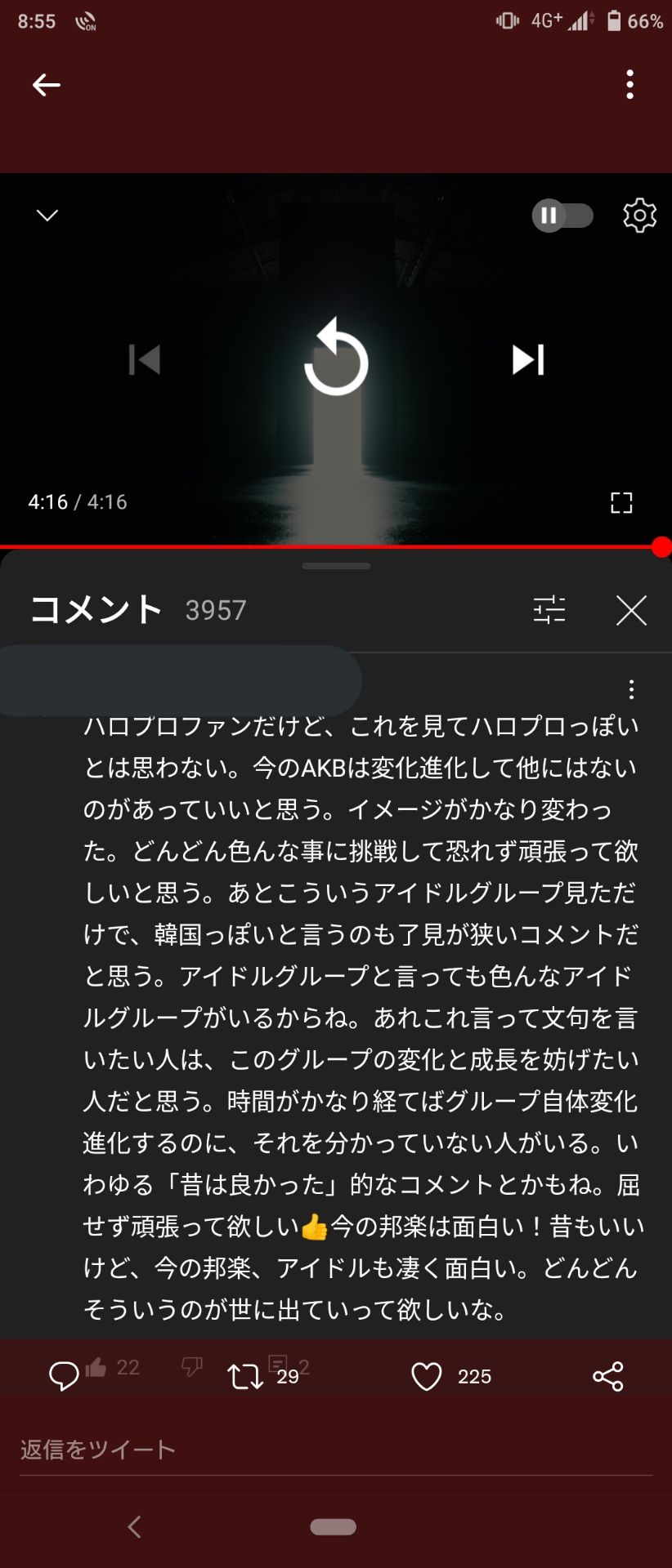 投稿画像