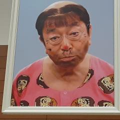 すっとこどっこい