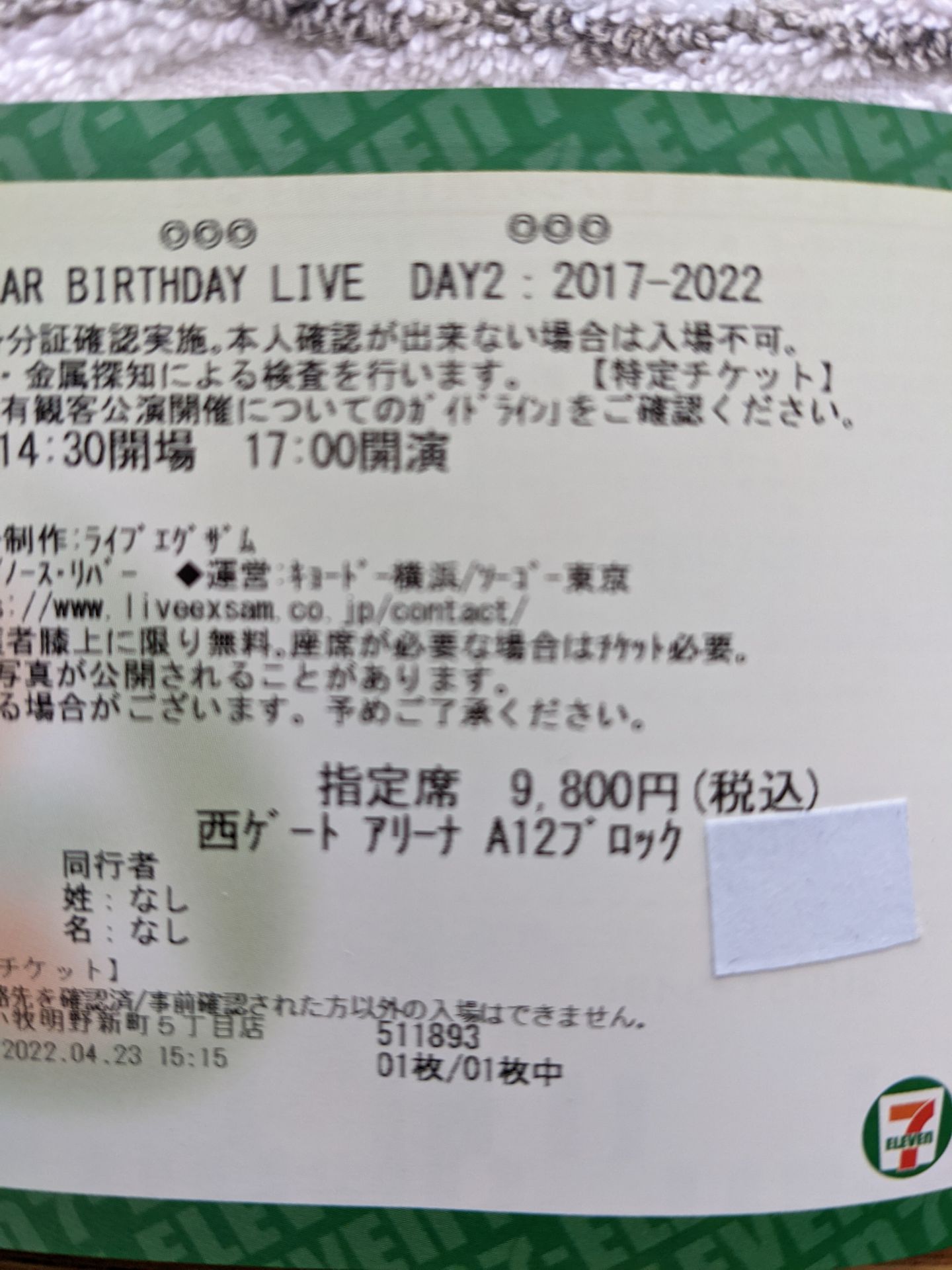 投稿画像