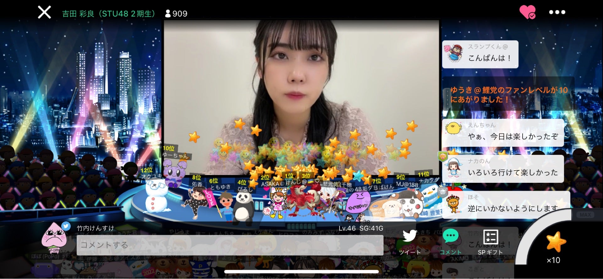 投稿画像