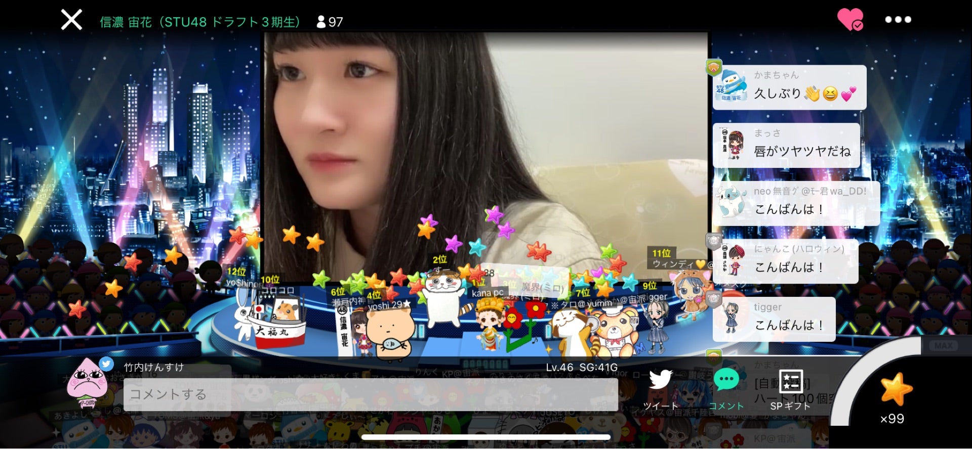 投稿画像