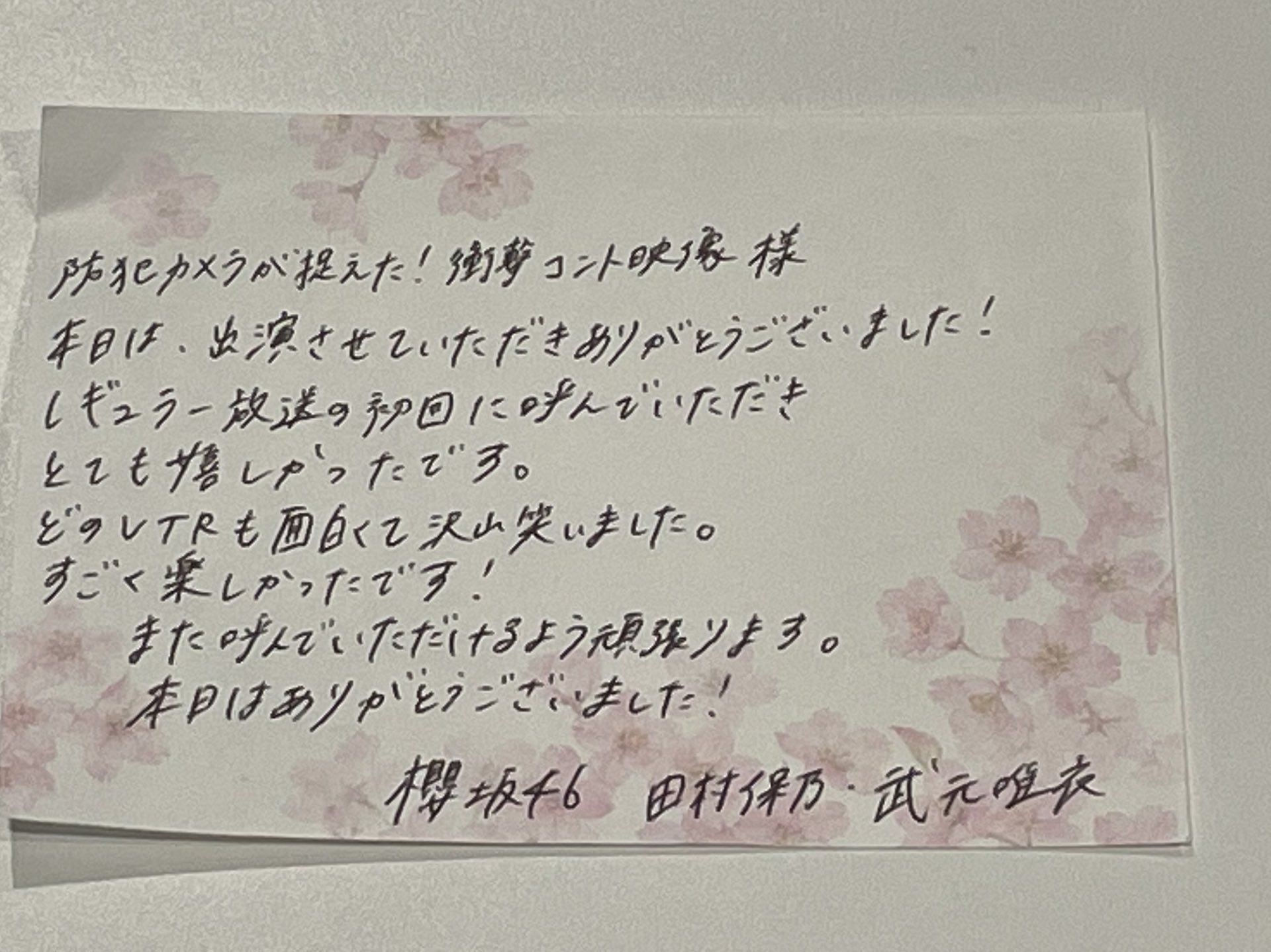 投稿画像