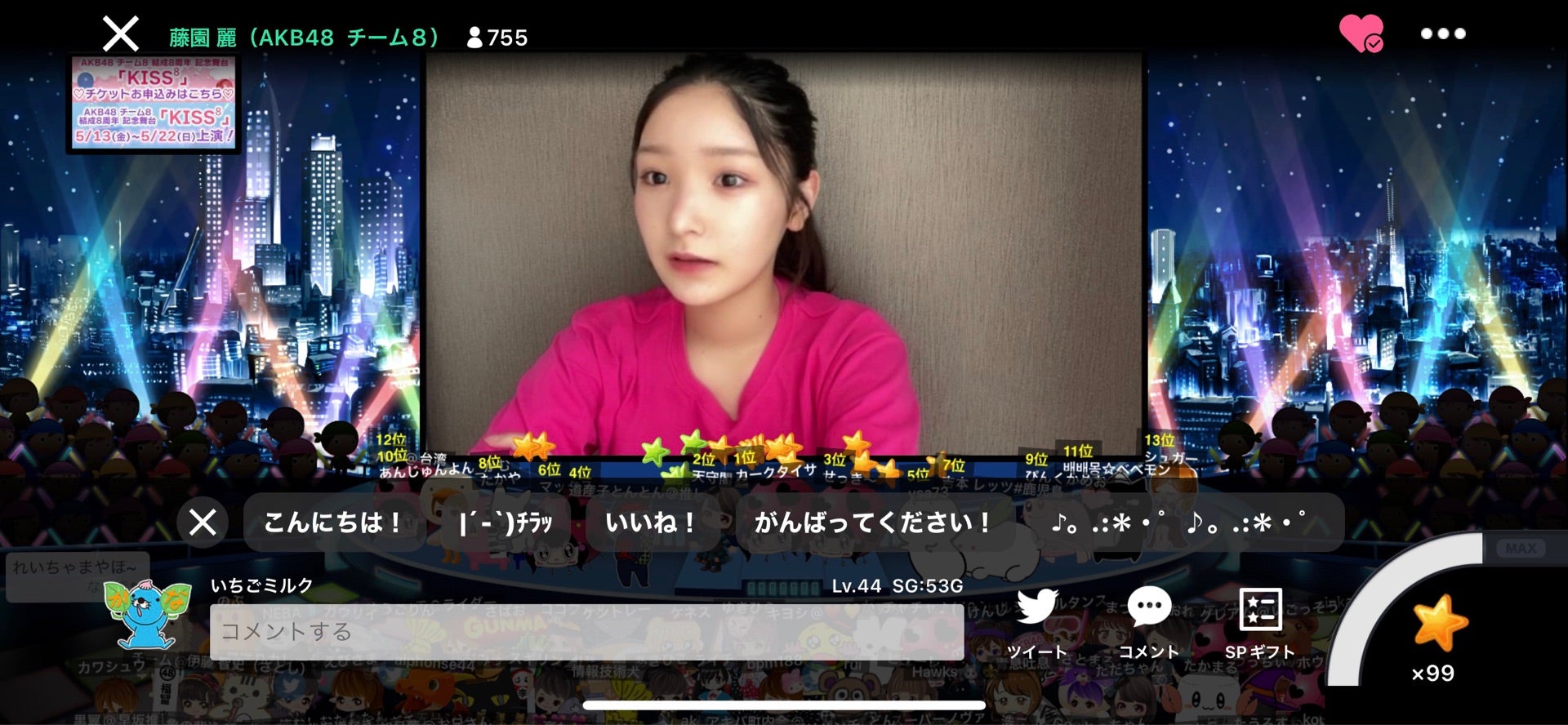 投稿画像