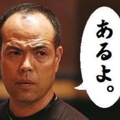 永遠のしりとりんご