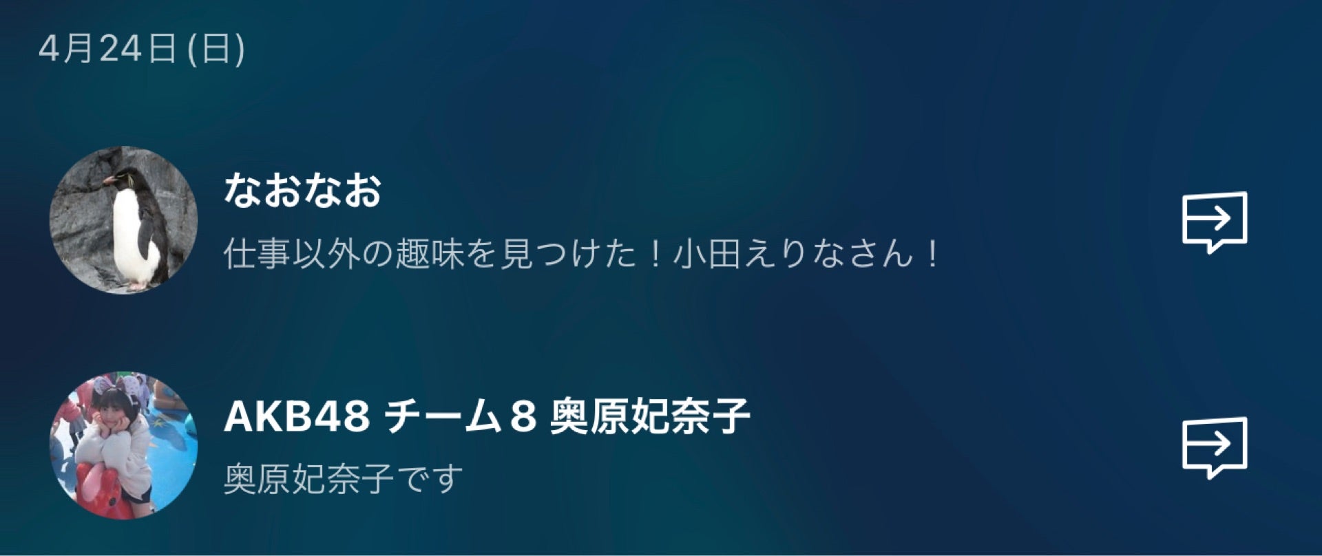 投稿画像