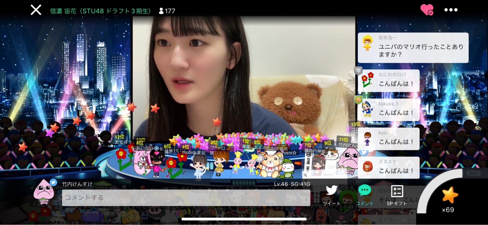 投稿画像