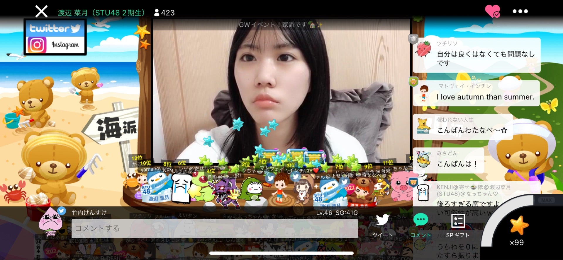 投稿画像