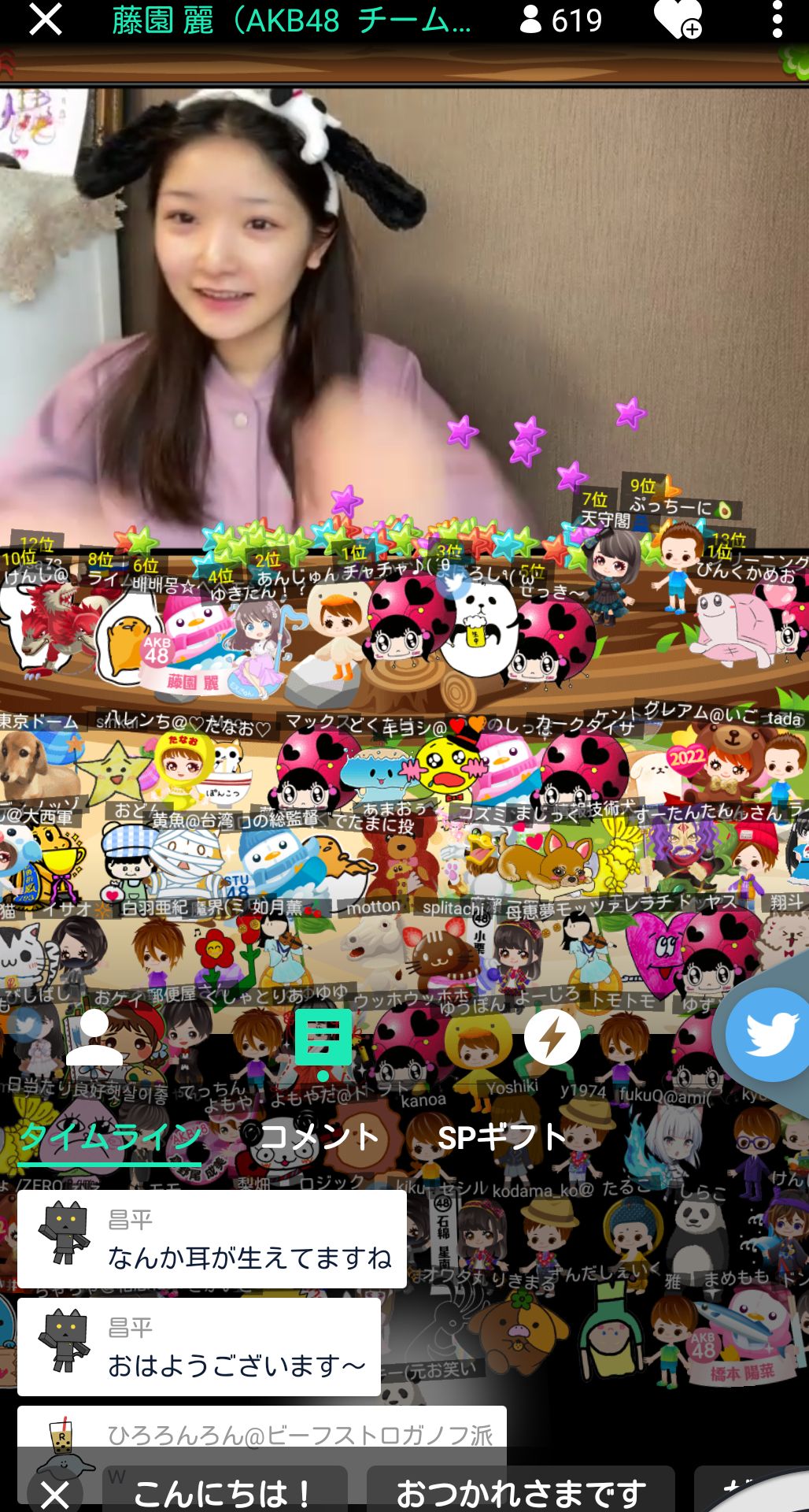 投稿画像