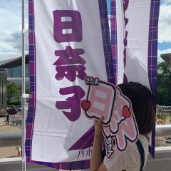 真由