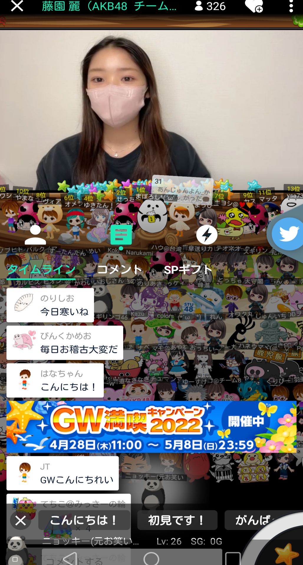 投稿画像