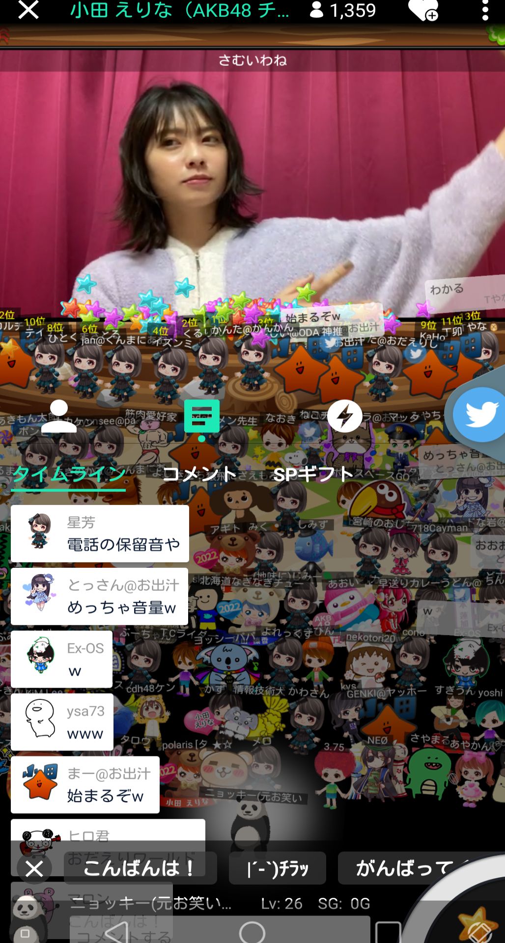 投稿画像